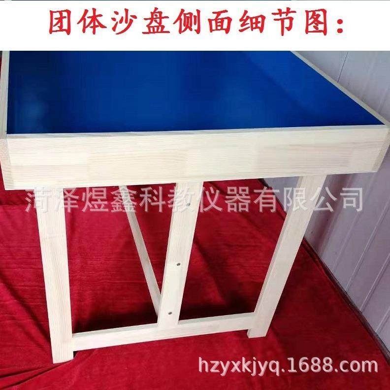 团体盘沙盘心理沙工字829形动盘支架底部固定卡角沙度团体活沙盘