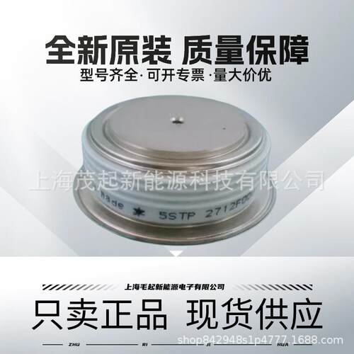 ABB晶闸管5STP2712F0001 5STP1752H0006
