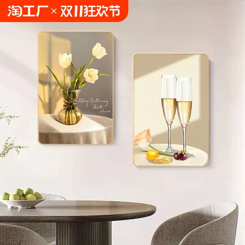 现代简约餐厅装饰画轻奢酒杯饭厅挂画客厅餐桌壁画两联画墙面立体图片