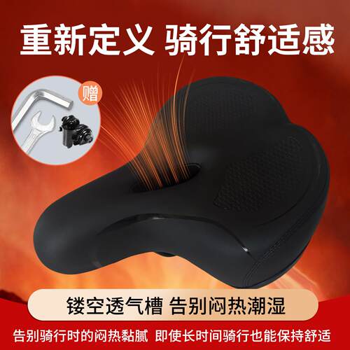 自行车坐垫鞍座舒适减震公路车山地车座垫加厚加大车座单车座垫