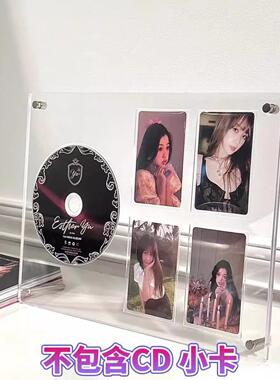 CD小卡展示架爱豆唱片相框凹槽卡砖透明亚克力专辑展示框展示盒