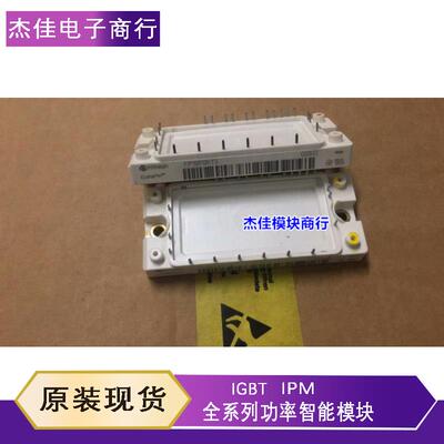 FP15R12KT3 FP25R12KT3 FP25R12KE3 FP40R12KE3 FP40R12KT3