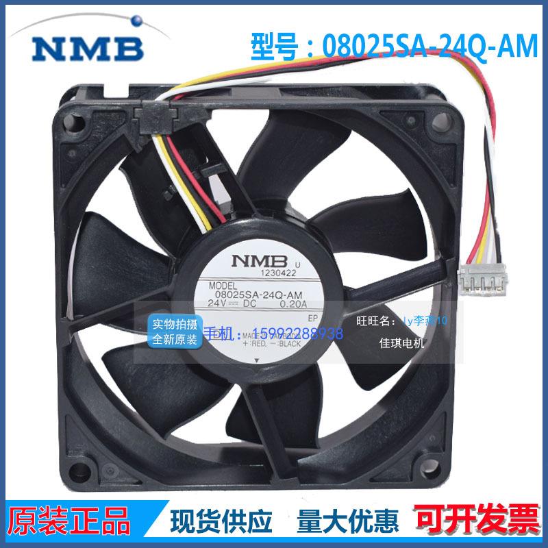 原装NMB 08025SA-24Q-AM 24V 0.20A 大风量8025 4线散热风扇风机