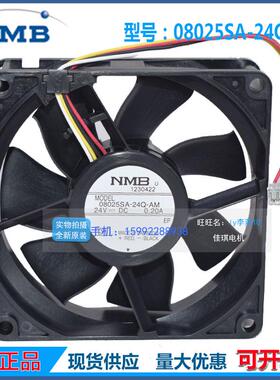 原装NMB 08025SA-24Q-AM 24V 0.20A 大风量8025 4线散热风扇风机