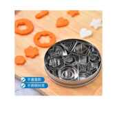 盘子装 饰烘焙工具 饰模具压花形状创意不锈钢24件套酒店冷盘边缘装