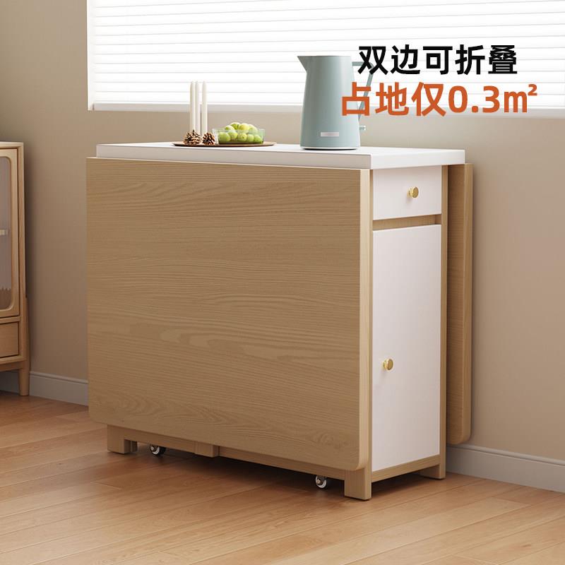 多功能折叠餐桌原木风小户型家用可折叠移动伸靠墙餐柜一体饭桌