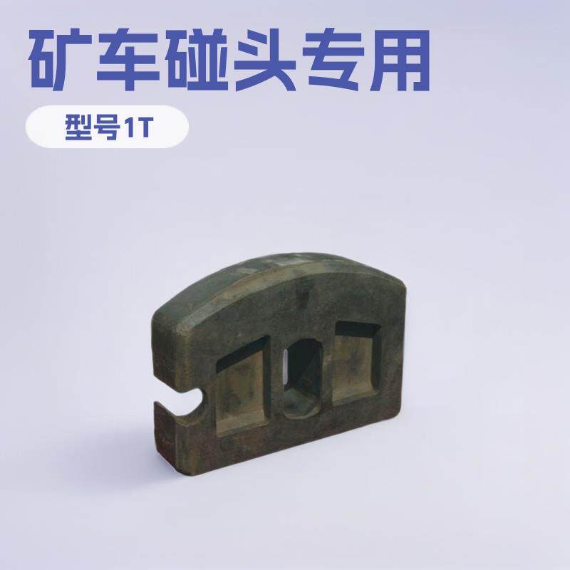 神东聚氨脂碰头制造商 碰头价格电联矿山施工三环链插销小型用