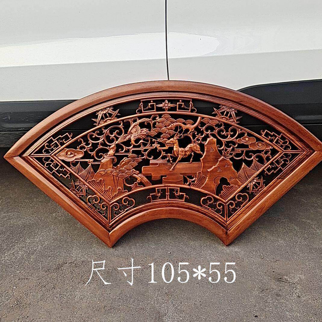 木雕挂件香樟木雕刻中式仿古客厅实木花格扇形装饰画背景墙壁挂