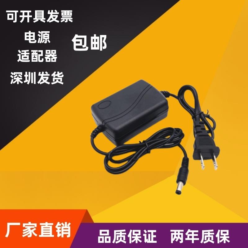 led变压器220v转24v开关电源12v1A2A5A直流电源大功率电源配接器