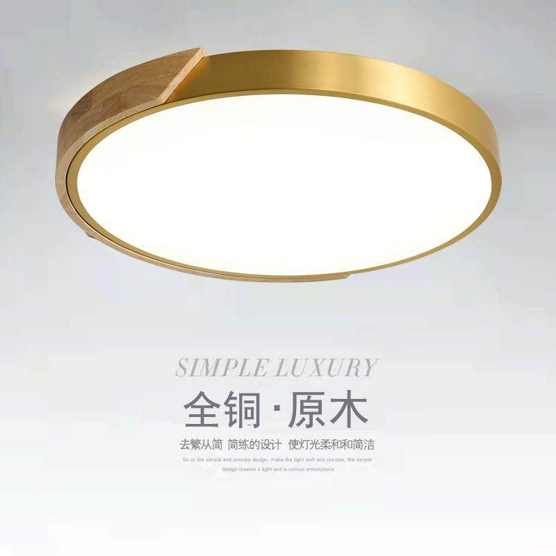 铜木LED吸顶灯原木全铜创意卧室客厅过道北欧简约轻奢别墅大气灯