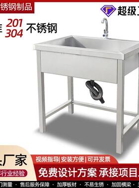不锈钢水池异型洗菜盆洗碗池食堂厨房水池洗手池商用不锈钢水槽