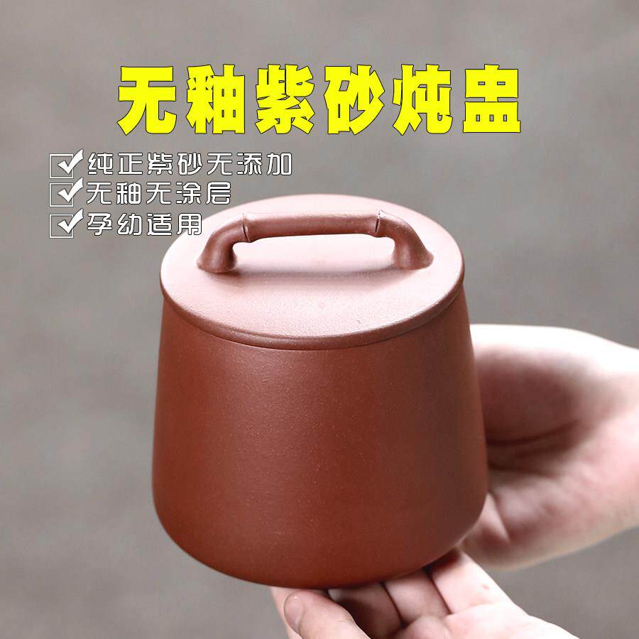 无釉紫砂节节高升炖盅 家用陶瓷汤盅 小号中式电炖锅