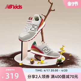 New Balance nb童鞋 4~14岁男女儿童春夏网面轻便运动鞋996