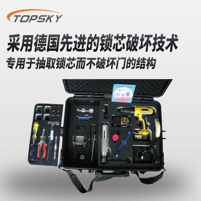 破锁器（套装）优质不锈钢材料 操作简单 快速破拆 LT-PSQ T4