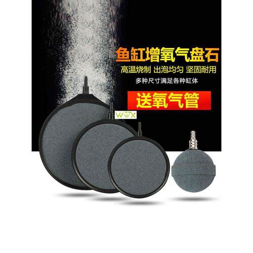 Aquarium Disc Fish Tank Pond Hydroponic Pump Air Stone Oxyge