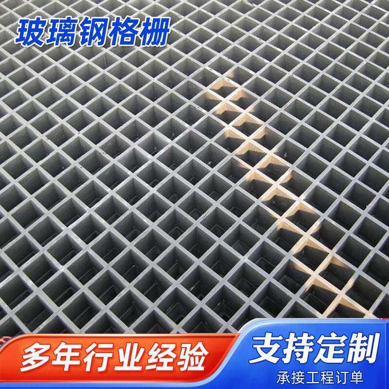 鸽舍地网玻钢格栅璃板25\/30\/洗车房树子光伏走道检修走人承篦重