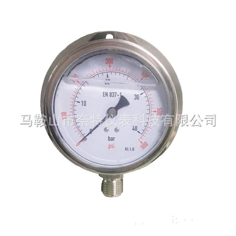 耐震压力表 铜电镀接头100mm有后法兰 4分牙直螺纹厂家