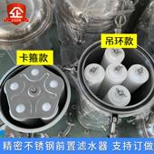 精密不锈钢保安前置过滤器滤芯袋水管设备污水家用工业泥沙可订做