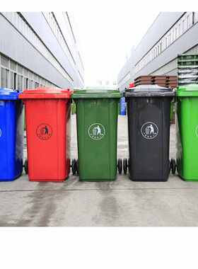 240L升户外垃圾桶大号环卫挂车120L100l垃圾箱小区物业分类桶批发