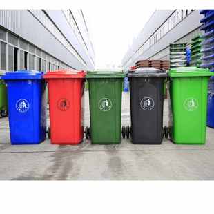 240L升户外垃圾桶大号环卫挂车120L100l垃圾箱小区物业分类桶批发