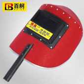 百舸电焊面罩手持式 半自动焊接防护面罩防飞溅焊工面罩红色