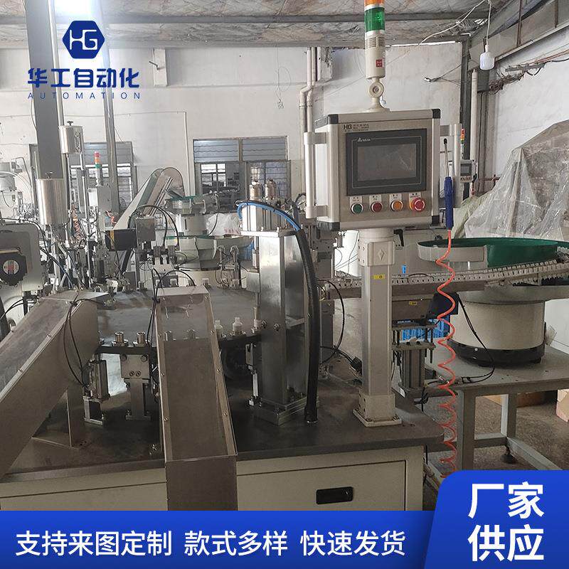 厂家供应现货全塑泵泵体加工机塑料工业日化生产线乳液泵组装设备