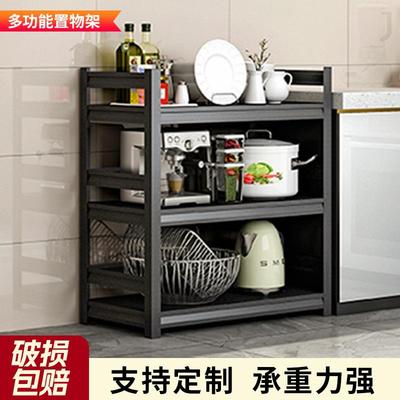 厨房置物架落地多层微波炉烤箱收纳架子可移动家用阳台储物柜货架