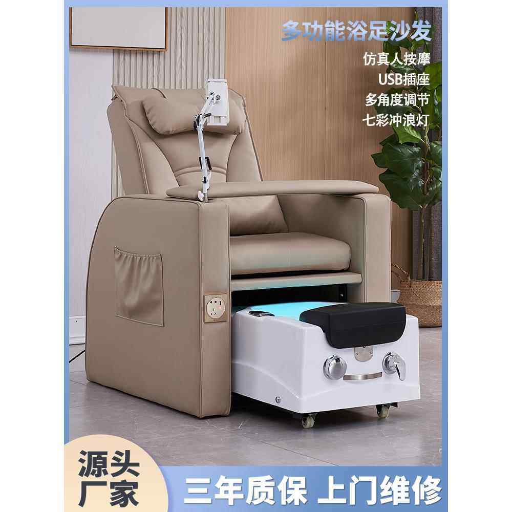 美甲沙发椅做脚多功能美足椅美脚美睫电动躺椅按摩沐足足浴沙发椅