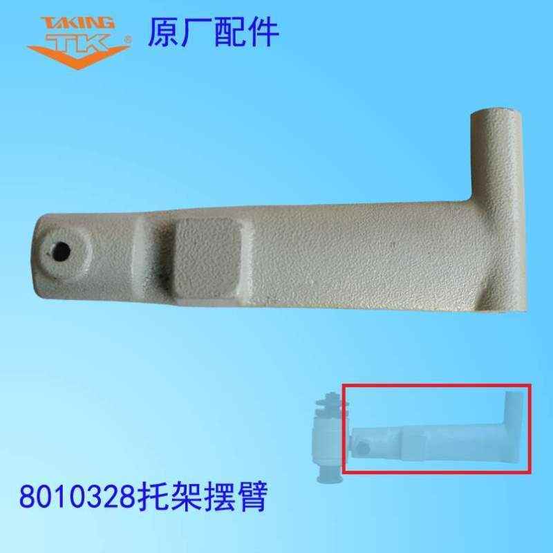 削皮座传动轴扳机夹板手斗摆臂烟磨刀石D皮革皮带轮托架薄边铲801