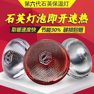 猪用保温灯仔猪红外线保暖养殖场专用加热鸡舍育雏保温箱取暖灯泡