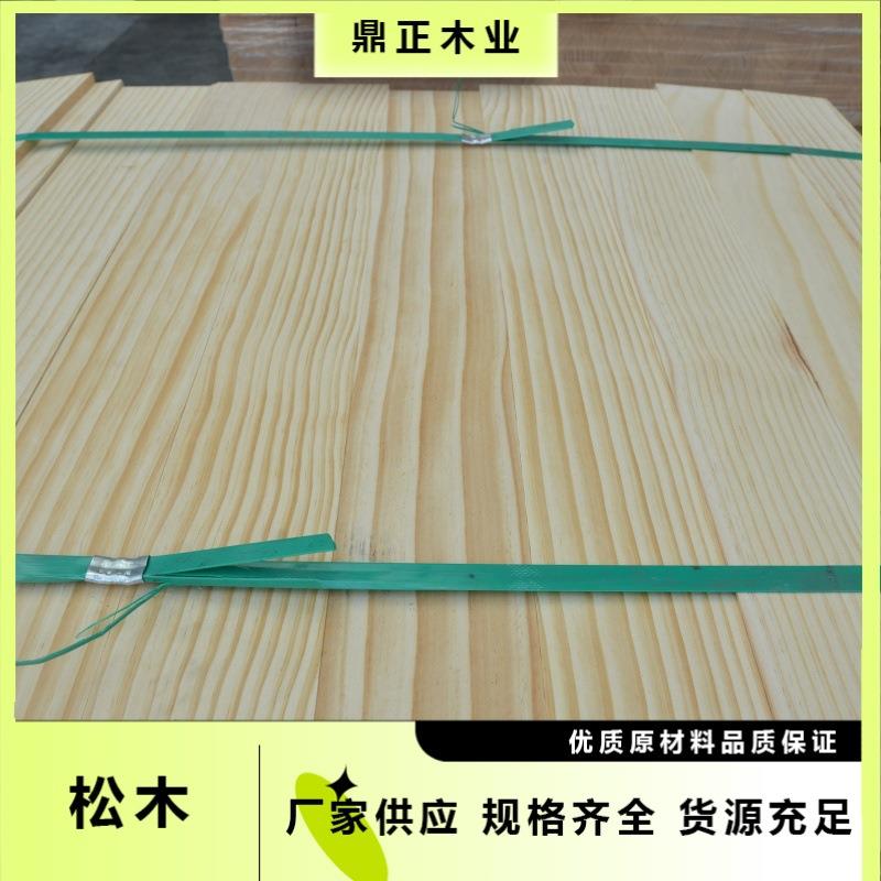高等级抛光松木12mm厚鼎正木业色泽柔和极易干燥木线条直拼板柜体