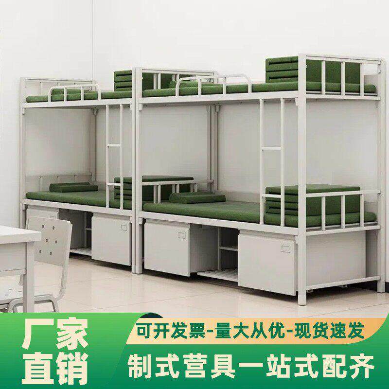 加厚14制式上下铺宿舍高低床双层铁架床干部单层床内务柜学习桌