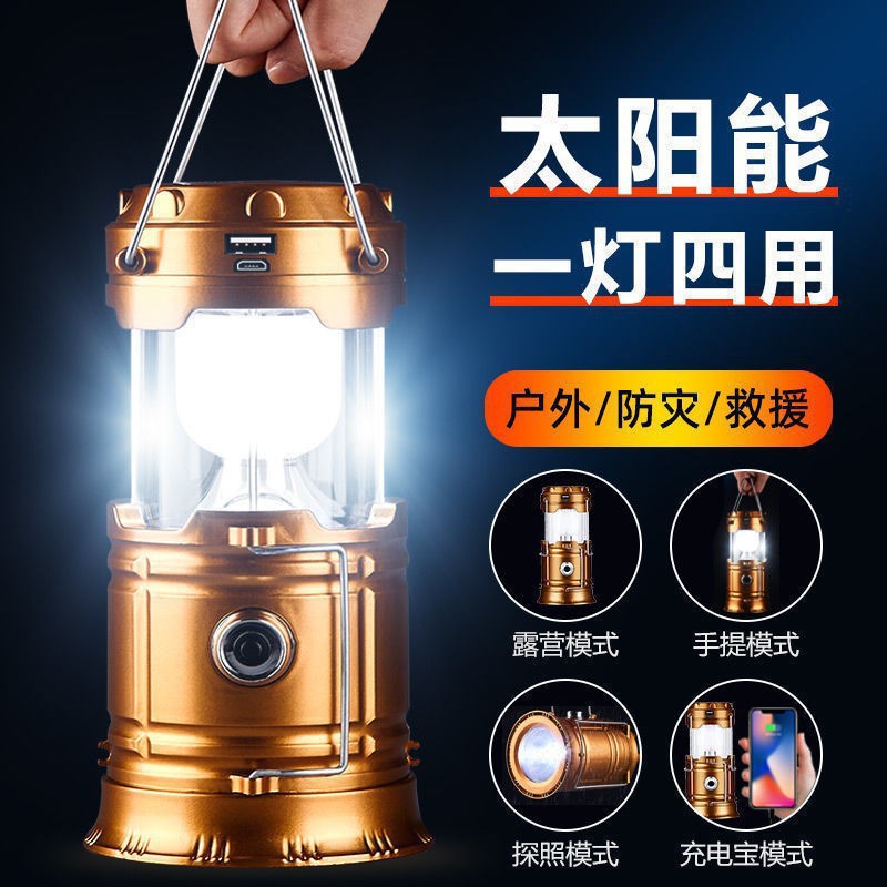 太阳能LED爆款马灯野营帐篷灯