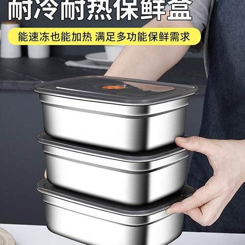 316 Stainless Steel Food-Grade Square Tray, Refrigerator Sto