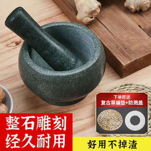 青石石臼捣蒜器厨房蒜泥器压蒜捣药罐剥蒜捣碎器食物研磨器家用