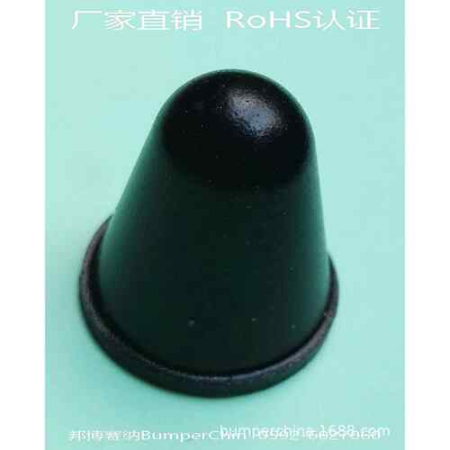 BP-47BK黑色橡胶脚垫BS-47同款圆锥形减震垫缓冲垫消音垫 直供