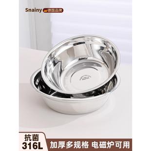 不锈钢碗316食品级家用汤碗儿童小铁碗蒸蛋食堂打饭个人专用汤盆