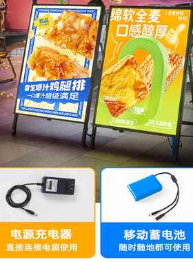 广告灯箱海报架LED光灯发箱广画告牌充户外电抽476灯箱展架立式灯