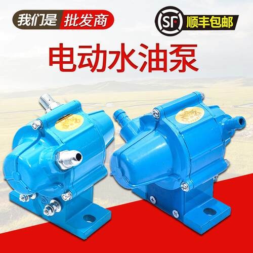 晶体管电磁式电油泵24置v1ACZ2v五动十铃水汽车货车泵柴油泵外抽