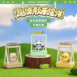 趣味秋千摆件创意可爱汽车装饰卡通摆件办公室高级感小众家居饰品