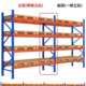 定制仓库托盘货架多层高位横梁货架超强承重大型仓储加厚重型货架
