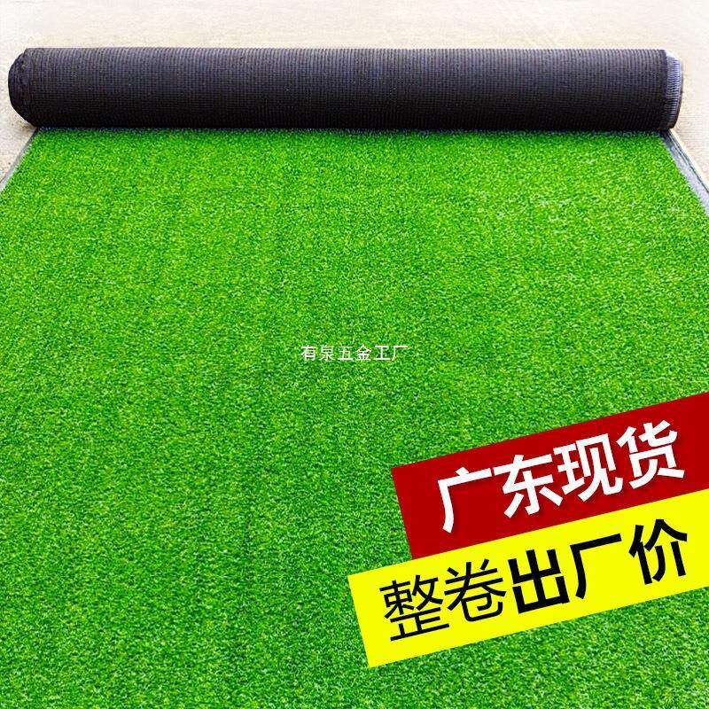 仿真草坪人造地毯假草皮垫屋楼顶户外人工绿色装饰幼儿园工地围挡