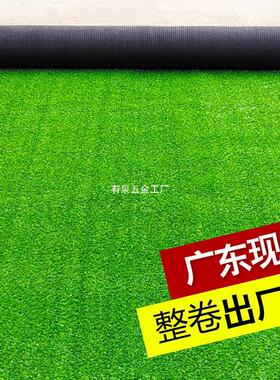 仿真草坪人造地毯假草皮垫屋楼顶户外人工绿色装饰幼儿园工地围挡