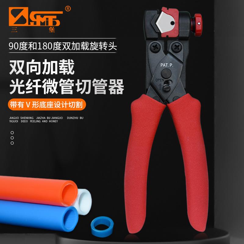 HT-310C双向加载光纤微管切管器适用于纤维吹制行业的微型管