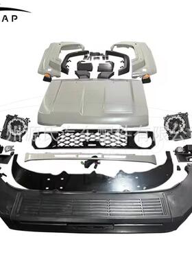 包围外观件2024LC71LC76LC78LC79老改新汽车包围