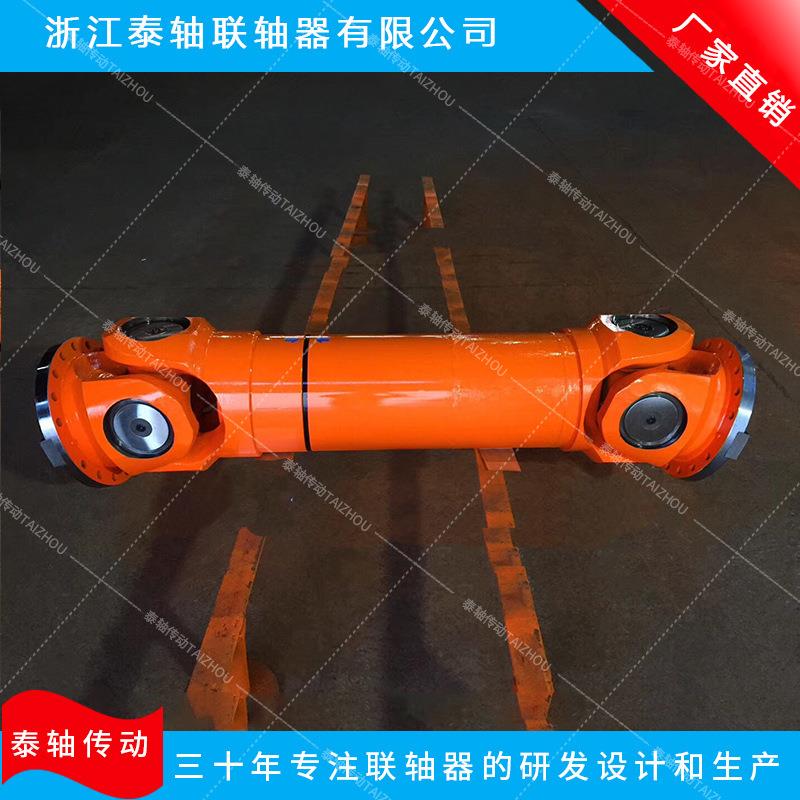 大量生产 SWC550BH2300(JB5513-2006)万向联轴器 传动轴 万向轴