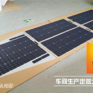 柔性太阳能板房车顶太阳能发电板车载防亏电24V汽车太阳能充电板