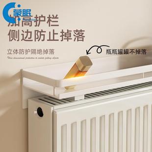 暖气片上方置物架暖气片置物架遮挡装饰上方盖板隔板防熏防尘罩免
