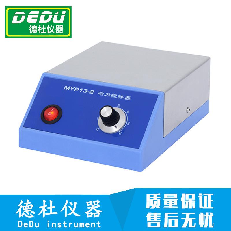MYP13-2 数显磁力搅拌器2024