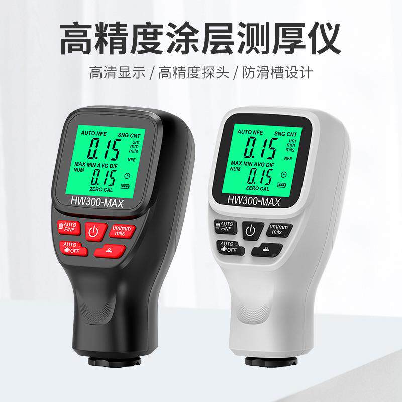 高精度厚度计测厚仪防滑漆膜仪干膜膜厚仪